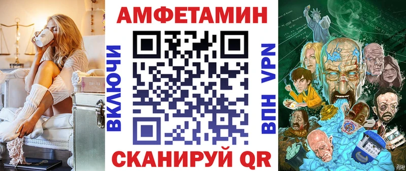 АМФ 97% Каменка