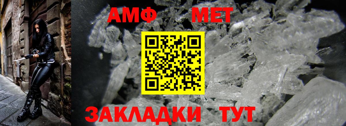 Amphetamine 98% Каменка