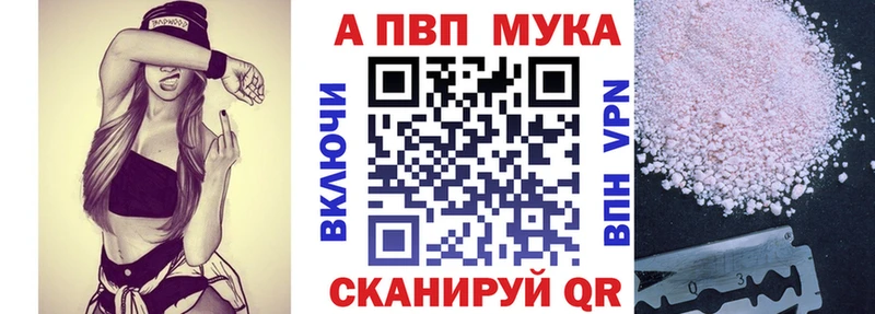 omg ССЫЛКА  Каменка  Альфа ПВП VHQ 