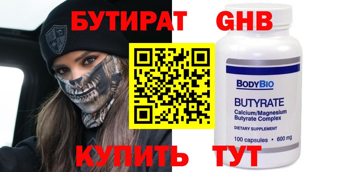 АМФ кристаллы  КОКАИН  Каменка  Меф   Вход с VPN  ЭКСТАЗИ  ГАШИШ  МАРИХУАНА 