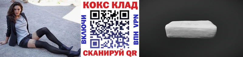COCAIN Эквадор маркетплейс как зайти Каменка