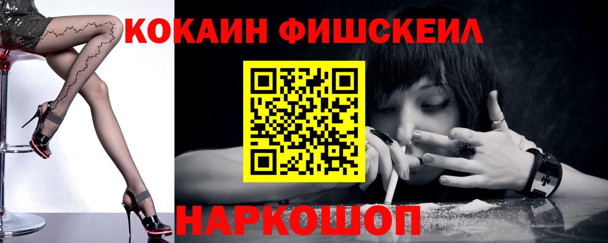 КОКАИН 98%  купить наркотик  Каменка  КОКАИН Колумбийский  Вход с VPN 