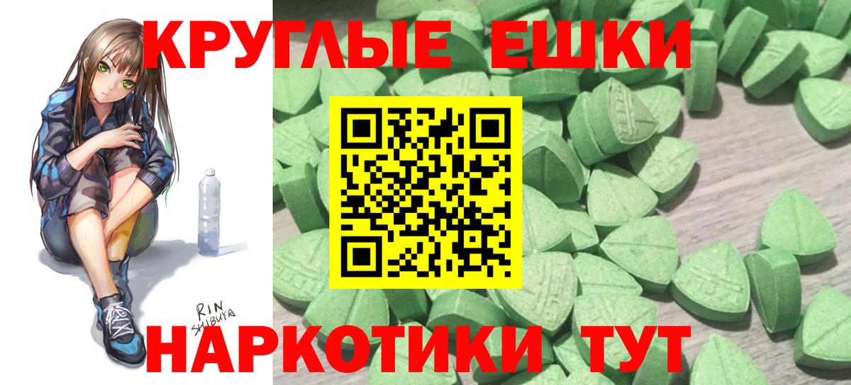 mega сайт  Вход с VPN  ЭКСТАЗИ  Каменка  ЭКСТАЗИ 99%  Ecstasy 99% 