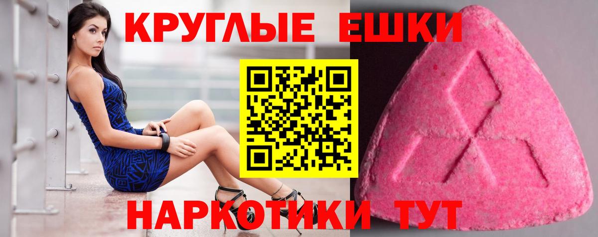 ЭКСТАЗИ louis Vuitton Каменка