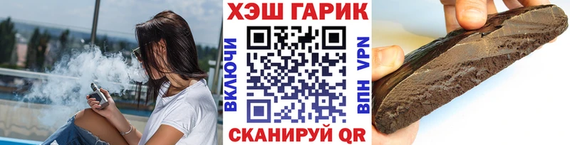Гашиш Изолятор площадка Telegram Каменка