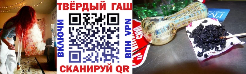 ГАШ hashish Каменка