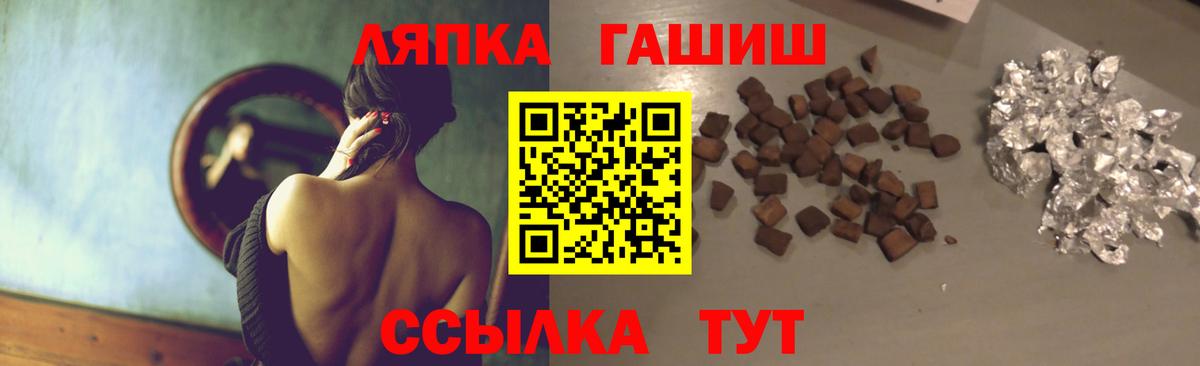 ГАШИШ индика сатива Каменка