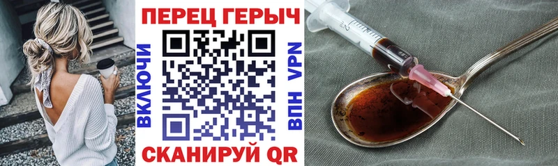 наркотики  Каменка  Героин белый 