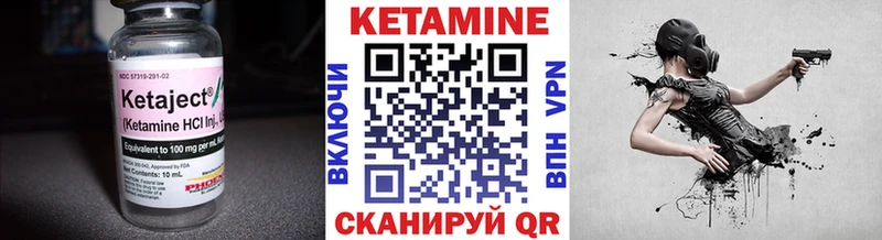 цены наркотик  Каменка  КЕТАМИН VHQ 