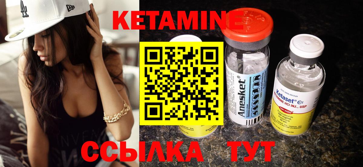 КЕТАМИН ketamine  Вход с VPN  КЕТАМИН VHQ  Каменка 
