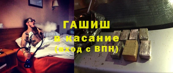 мефедрон мука Абинск