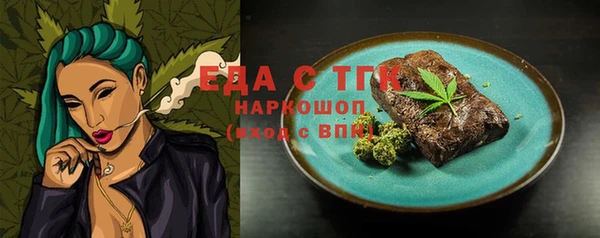 гидра Абдулино
