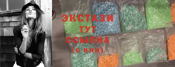 мефедрон мука Абинск