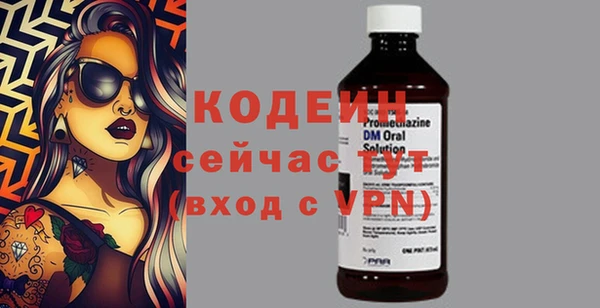 прущие крисы Абаза