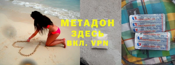 прущие крисы Абаза