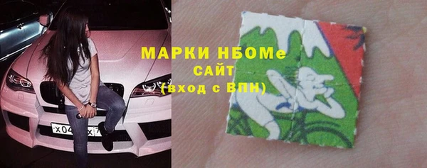 мефедрон мука Абинск