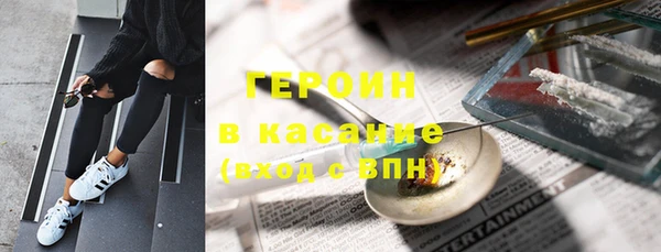 мефедрон мука Абинск