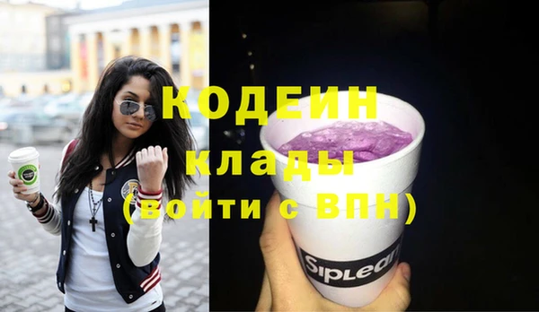 гидра Абдулино