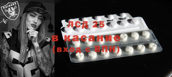 гидра Абдулино