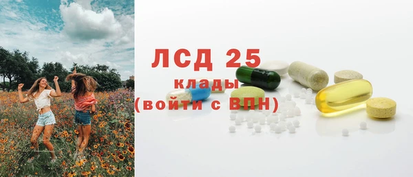 гидра Абдулино
