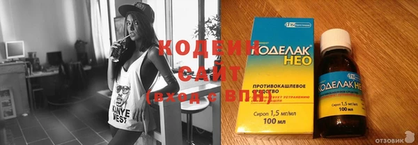 прущие крисы Абаза