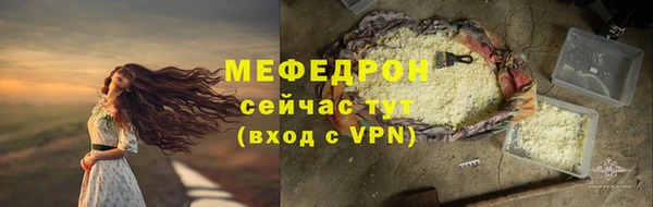 мефедрон мука Абинск
