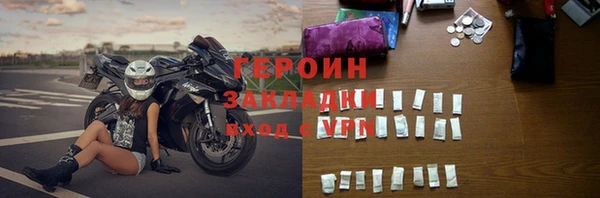 прущие крисы Абаза