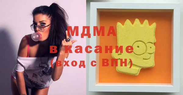 прущие крисы Абаза