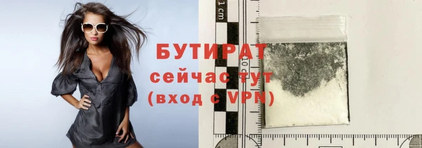 мефедрон мука Абинск