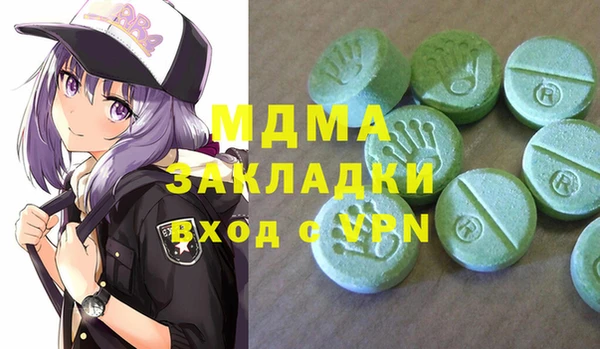 прущие крисы Абаза