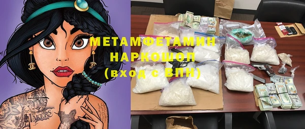 прущие крисы Абаза