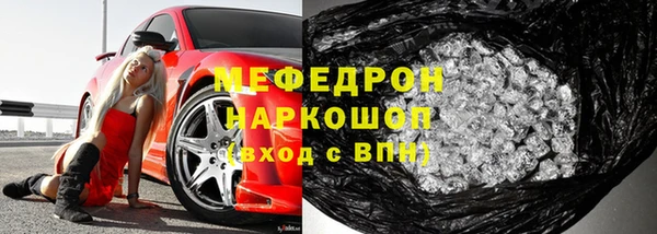 гидра Абдулино