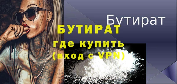 прущие крисы Абаза