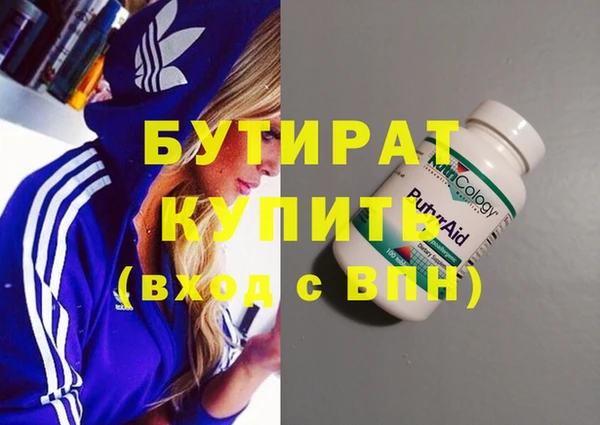 мефедрон мука Абинск