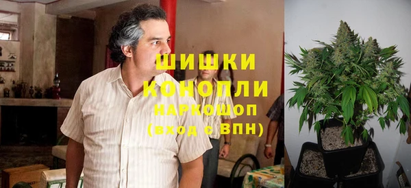 мефедрон мука Абинск