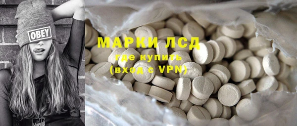 гидра Абдулино
