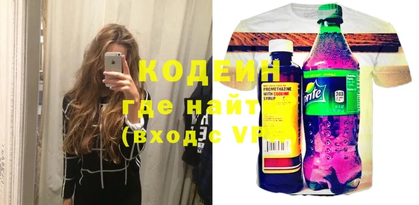 мефедрон мука Абинск