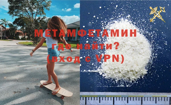 гидра Абдулино