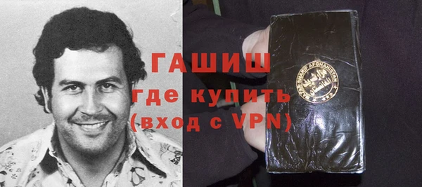 прущие крисы Абаза