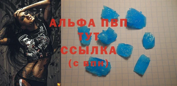 прущие крисы Абаза