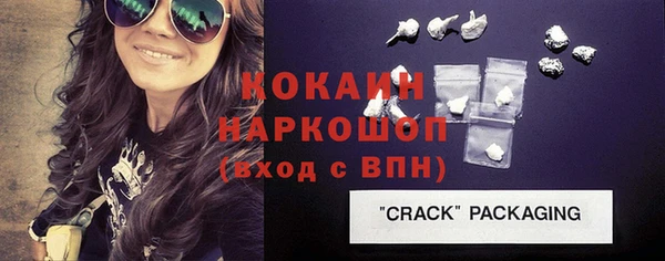 гидра Абдулино