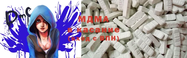 гидра Абдулино