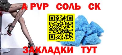 ешки Коммунар