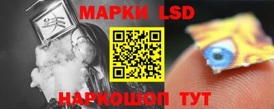 синтетический гашиш Ангарск