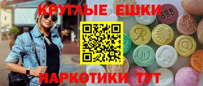ешки Коммунар