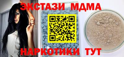 мдпв Комсомольск-на-Амуре