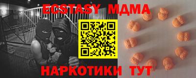 ешки Коммунар