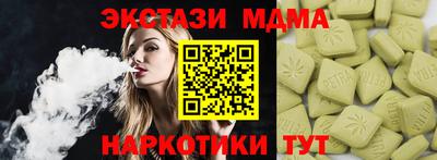 мдпв Комсомольск-на-Амуре