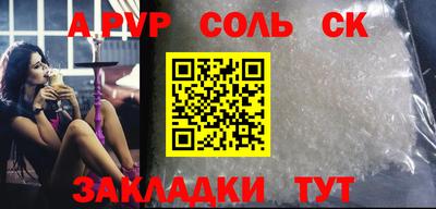 Альфа ПВП Конаково