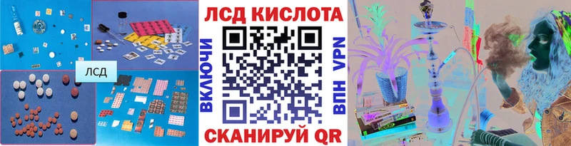 Лсд 25 экстази кислота  Каменка 